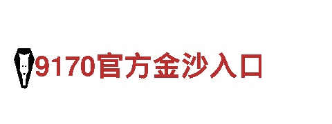 am8亚美注册ios版下载-观光旅游企业